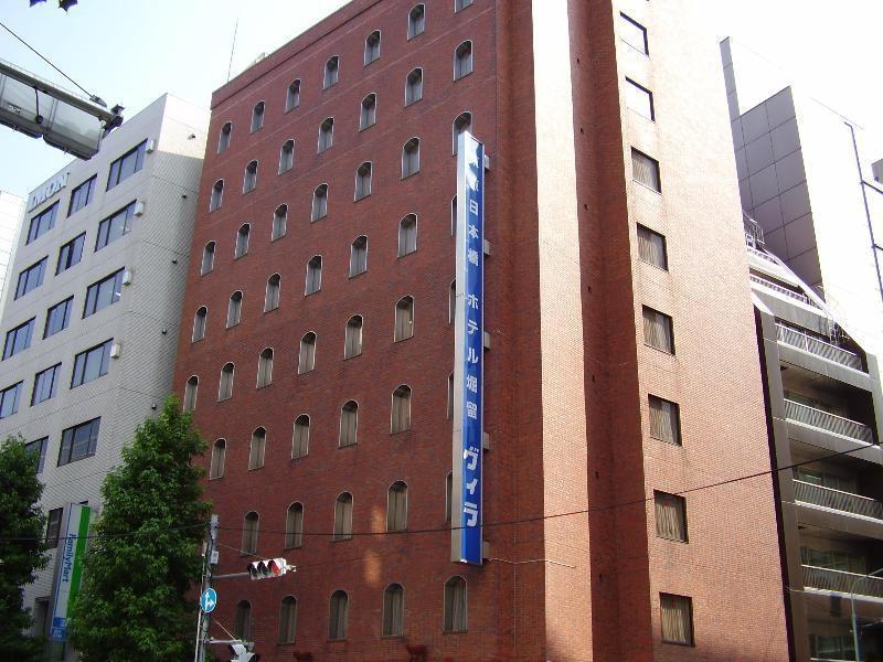 Hotel Horidome Villa Tokyo Eksteriør billede