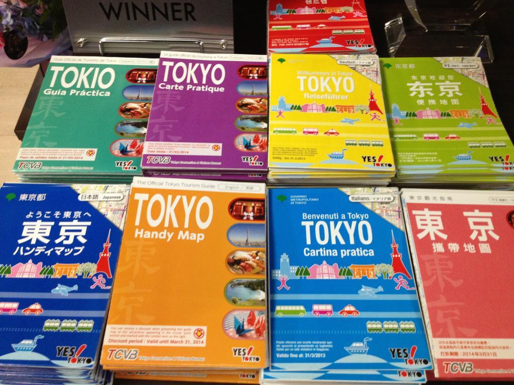 Hotel Horidome Villa Tokyo Eksteriør billede